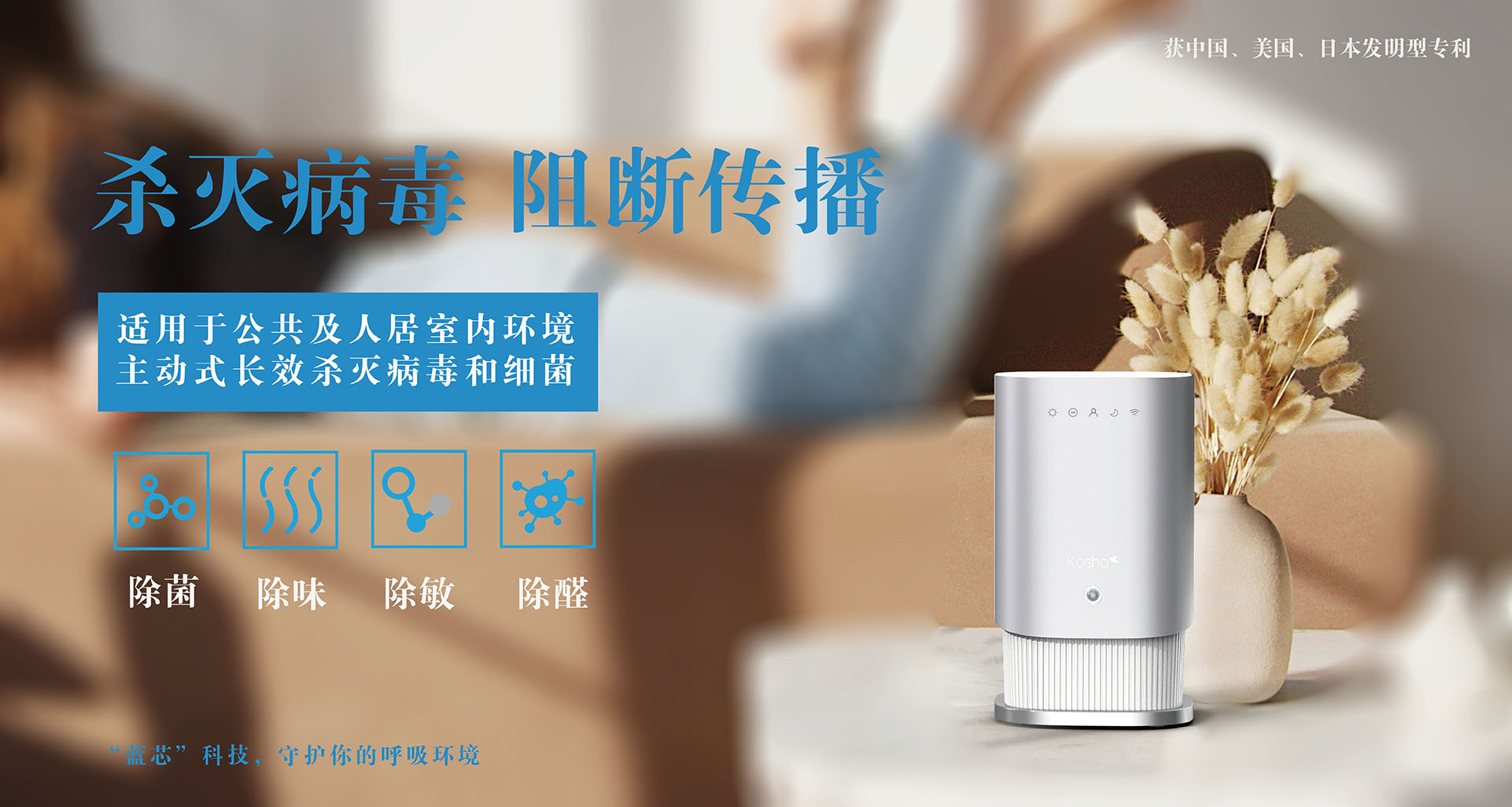 低溫等離子殺菌除味空氣凈化器，低溫等離子技術